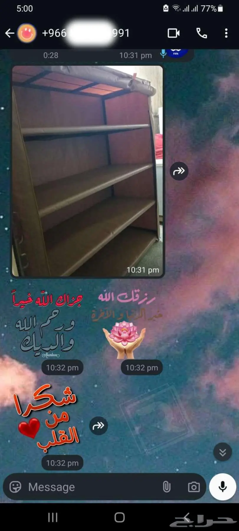 دولاب العزبة ( جودة و سعر ) ارفف خارجي 3