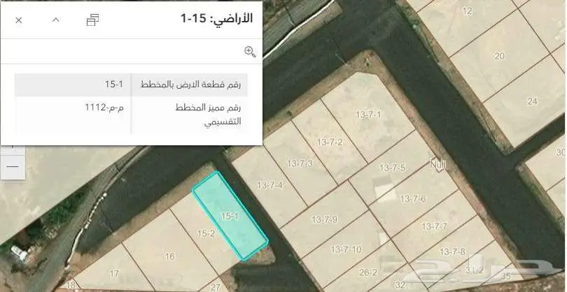 للبيع أرض سكنية 314 متر ثلاث واجهات 0