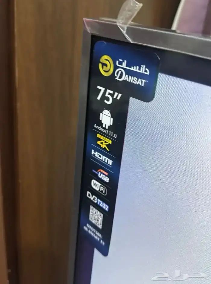 شاشه استعمال شخصي 0