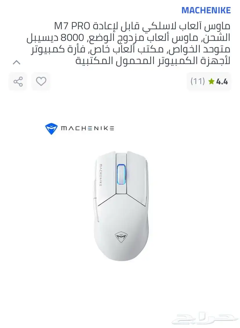 بي سي pc gaming RTX 3060 للبيع 3