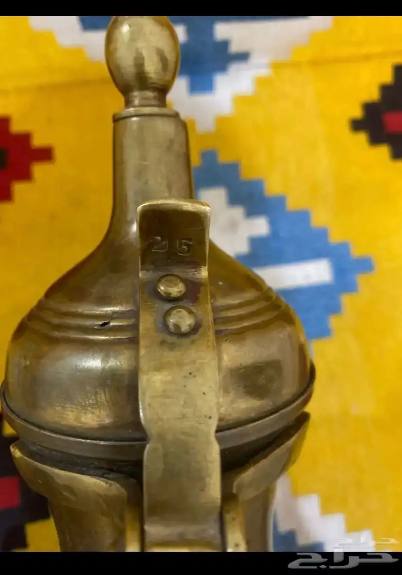 دلة رسلان للبيع قديمه 1