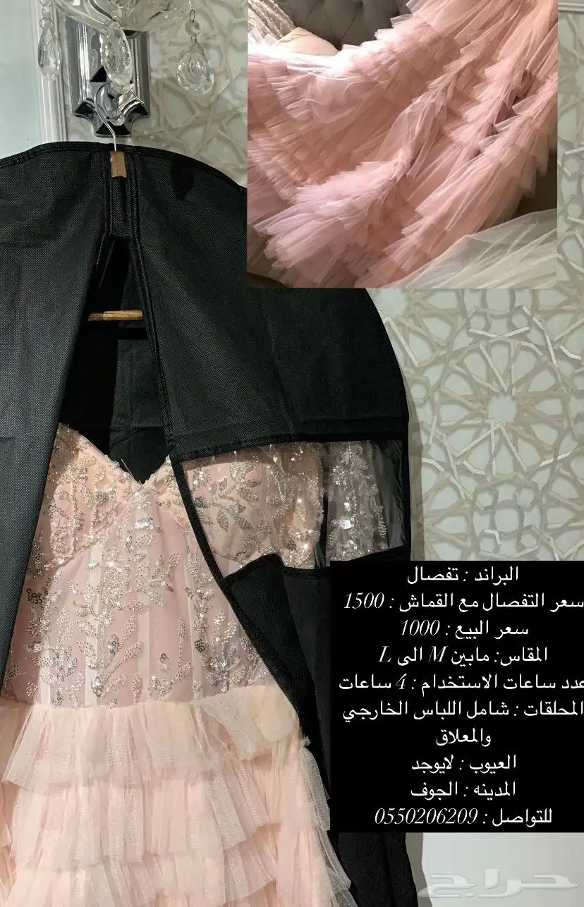 فستان للبيع استخدام 4 ساعات فقط تفصال جديد قبل اسبوع. 0