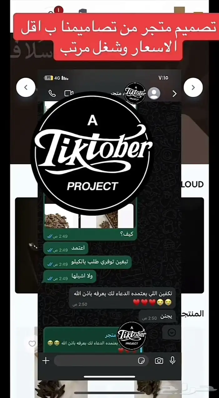 بوليصات شحن تصميم متاجر سله 2