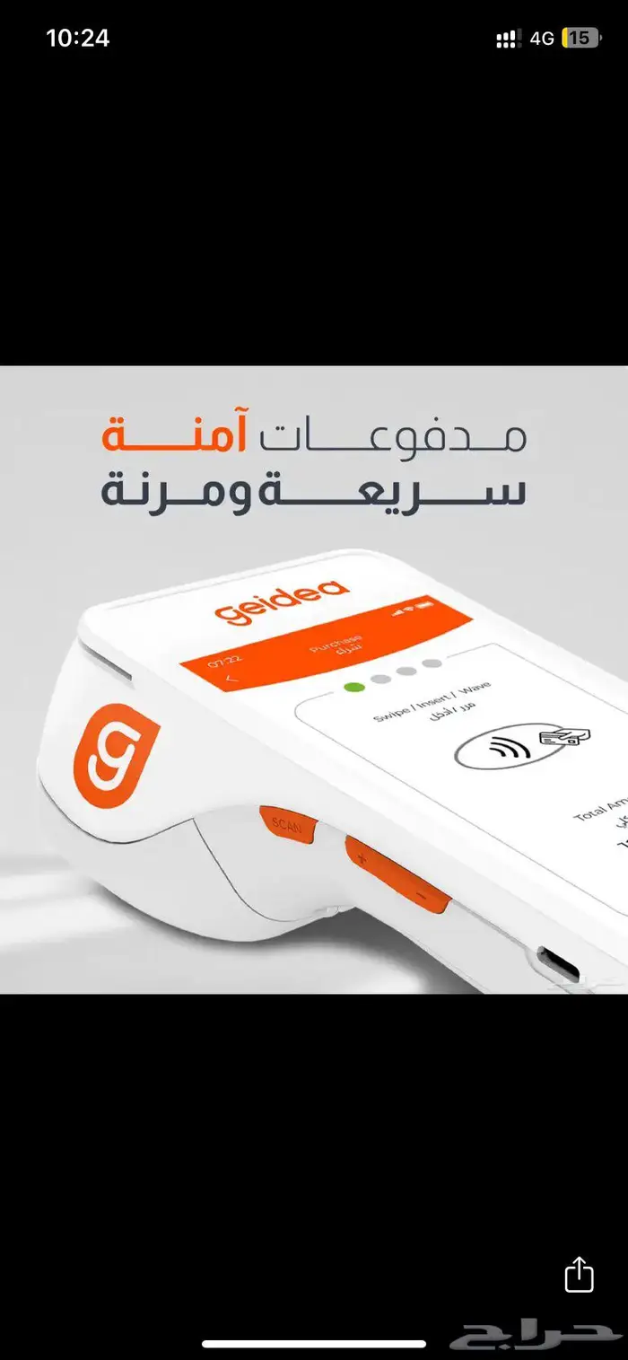 اجهزة شبكة نقاط بيع مدى متوافقة مع جميع البنوك توصيل فوري 0