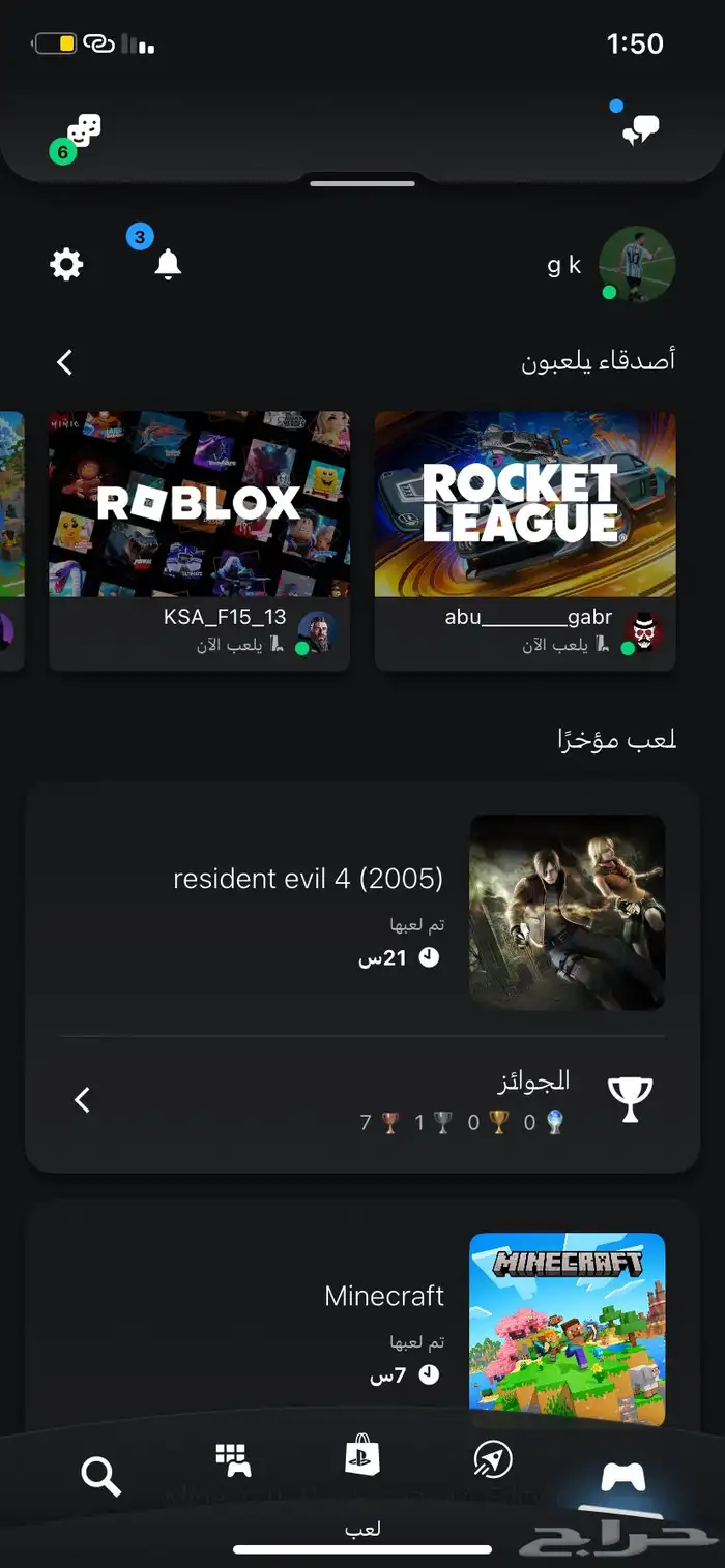 للبيع حساب سوني 2