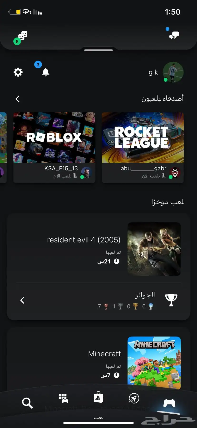 للبيع حساب سوني 2