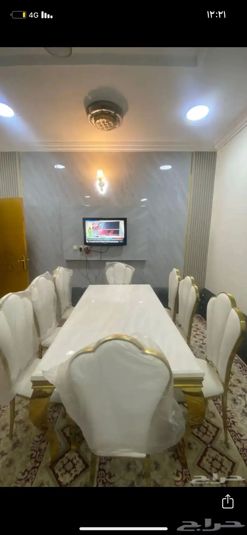 طاولة طعام 0