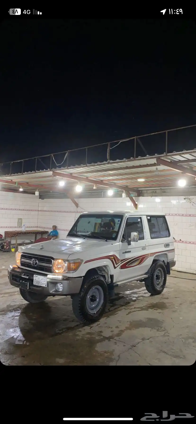جيب ربع20013 5