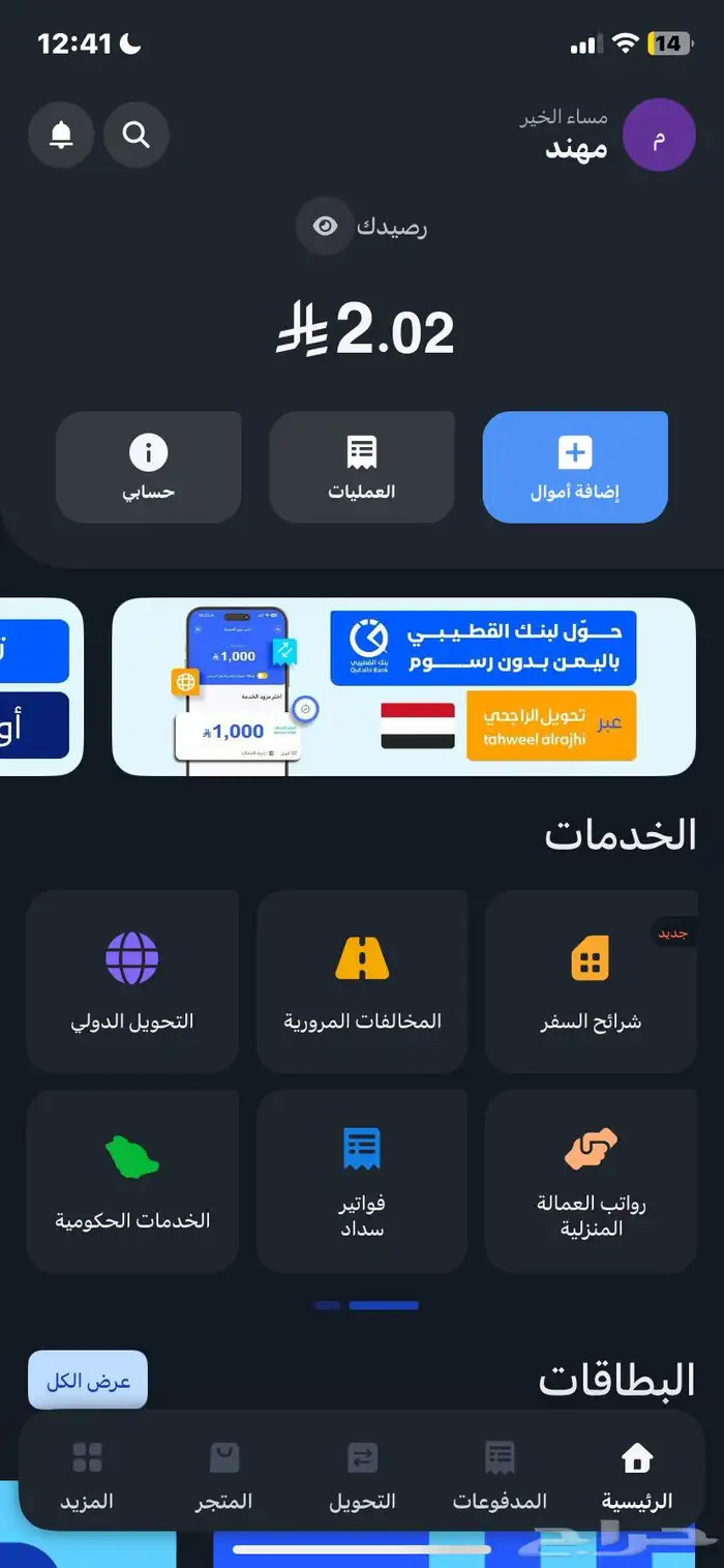 كيف افطر 0