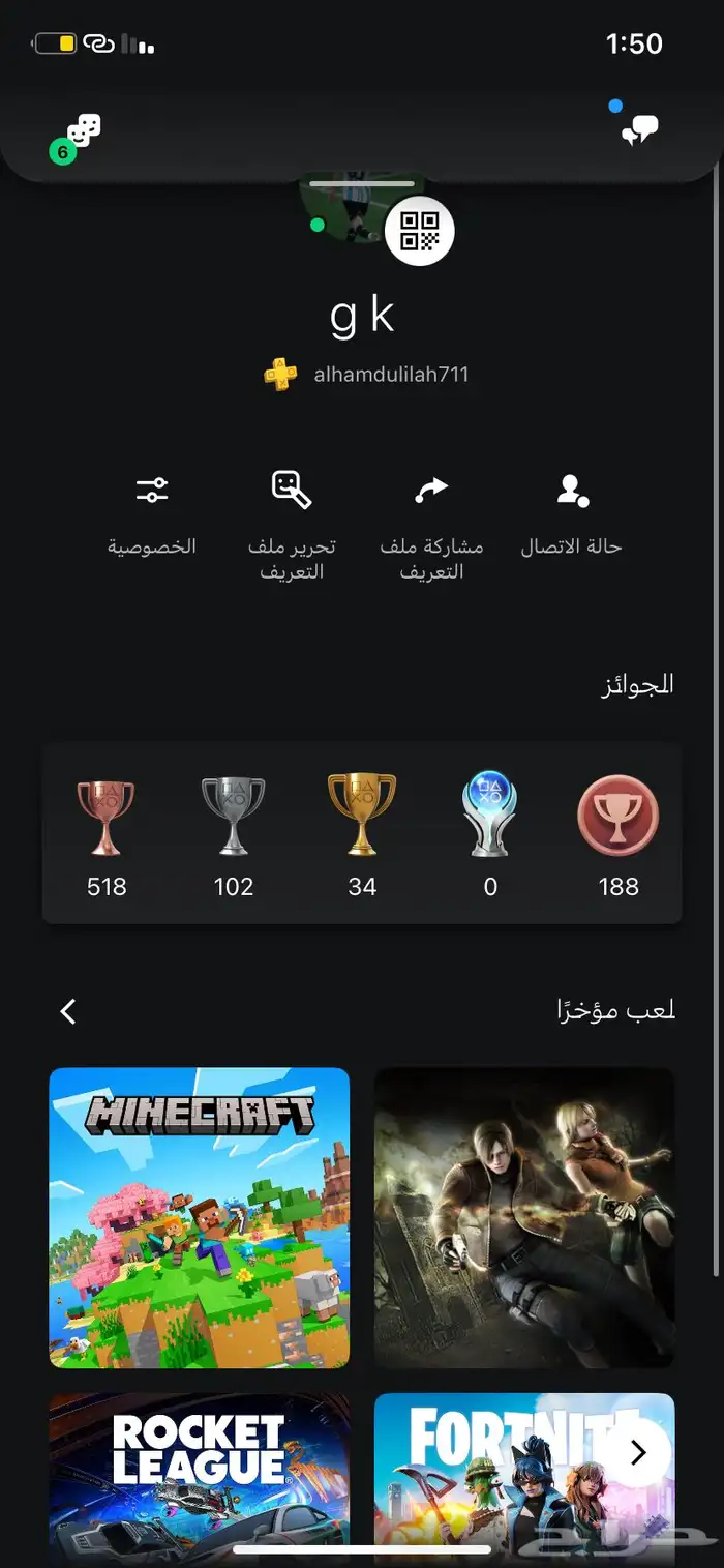 للبيع حساب سوني 0