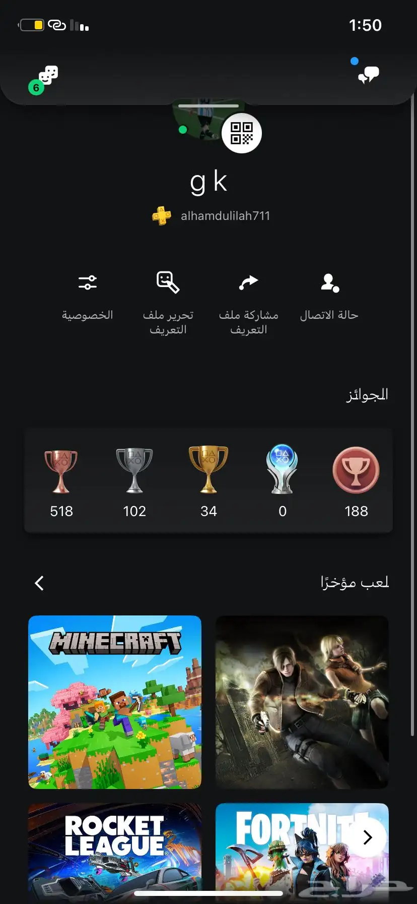 للبيع حساب سوني 0