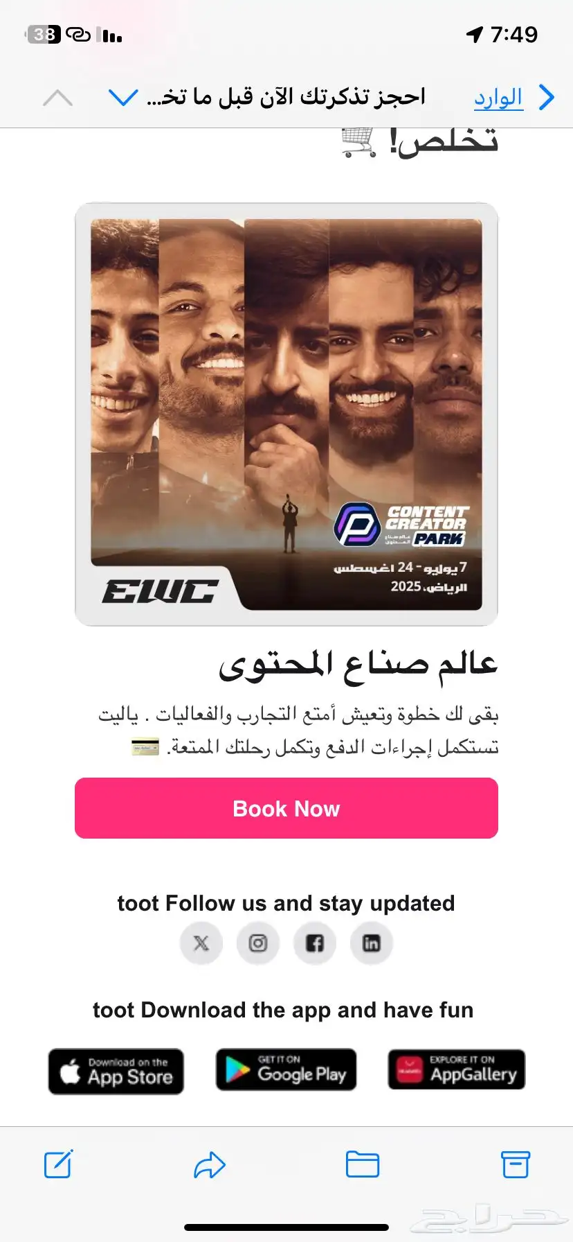 متوفر جميع الايام 0