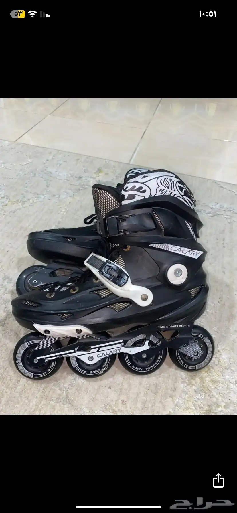 سكيت 0