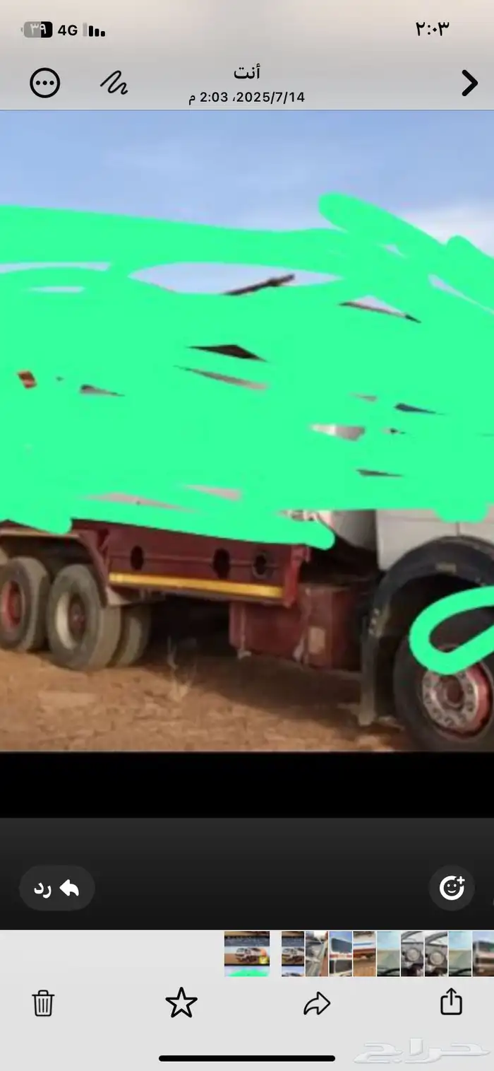 مطلوب جنوط 24 واعطيه 22 ونص كفرات شبه جديده اقبل البدل فقط 0