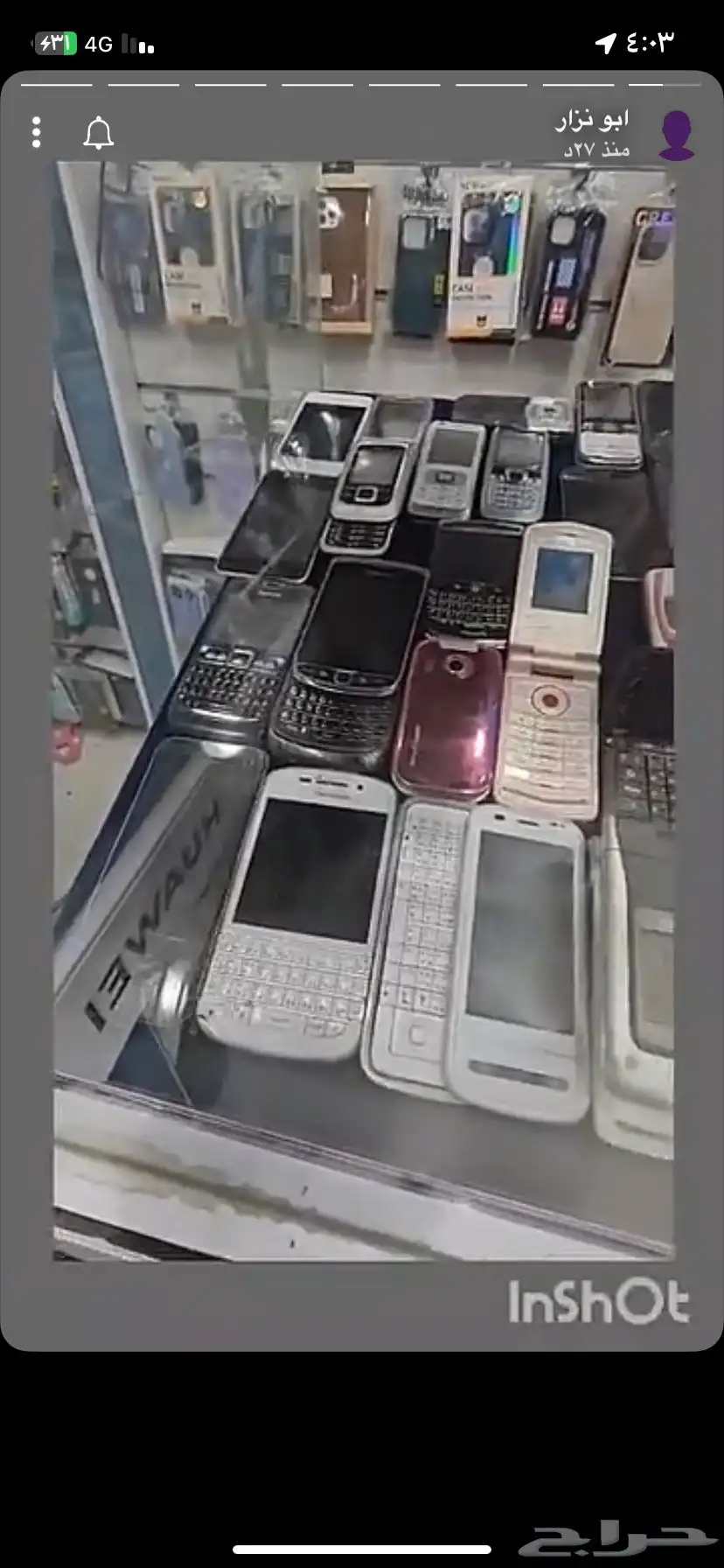 تراث 1
