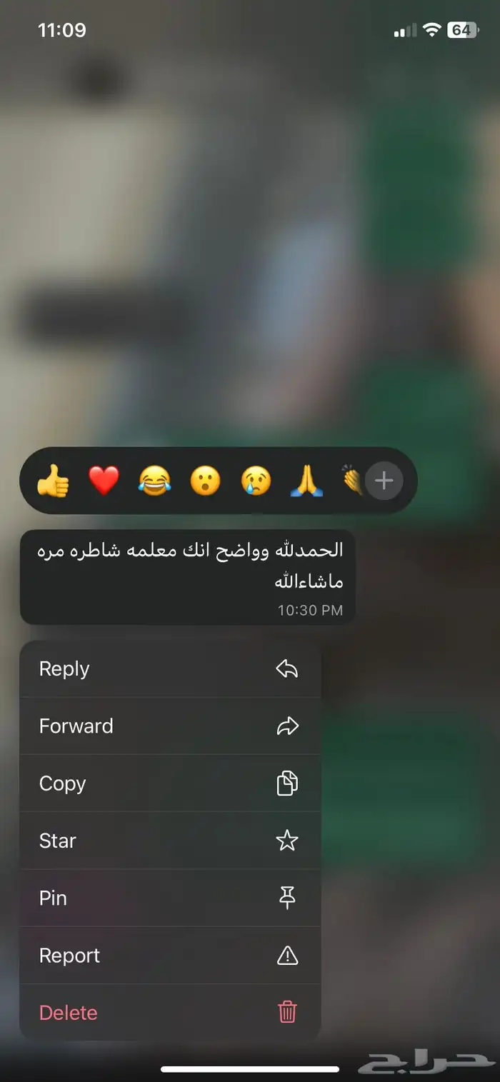 تأسيس لغة انجليزية 0