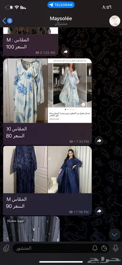 فستان جديد 7