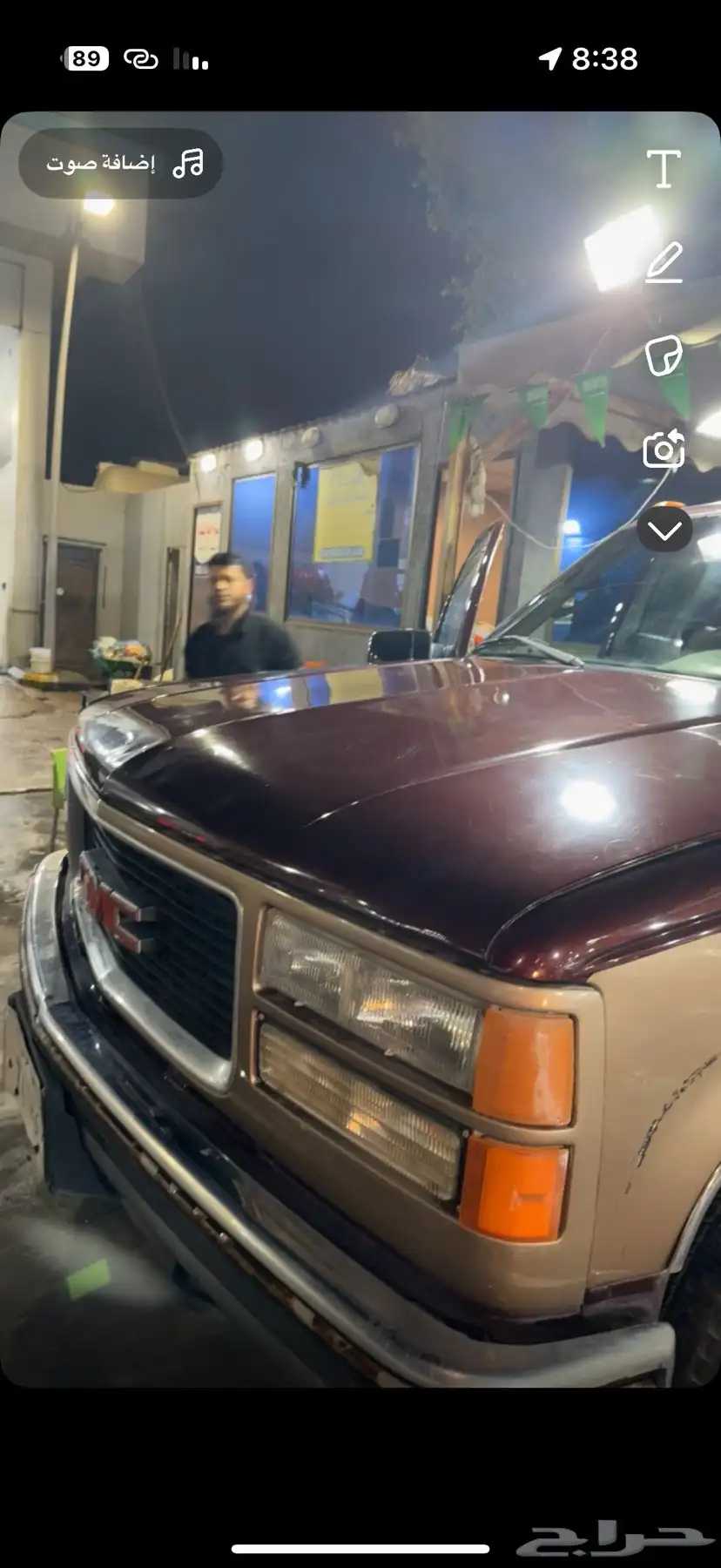 جمس 2
