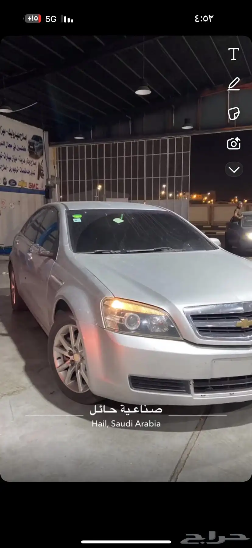 كابرس 2011 البيع عجل 3
