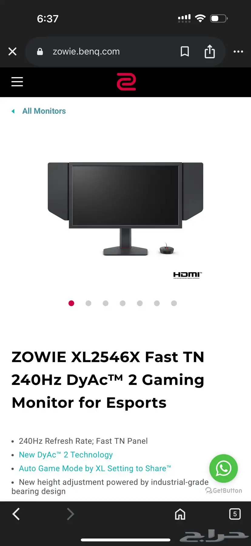 شاشة Benq XL2546X 2