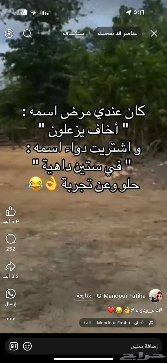 حوش مع غرف للايجار او للبيع 0