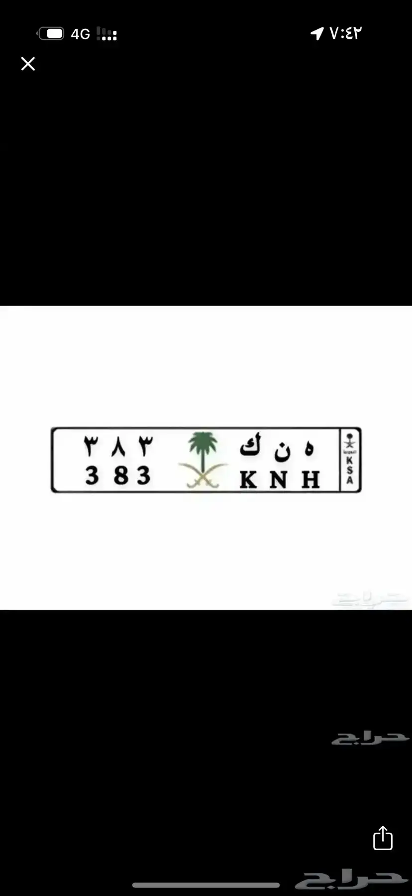 لوحه مميزه 0