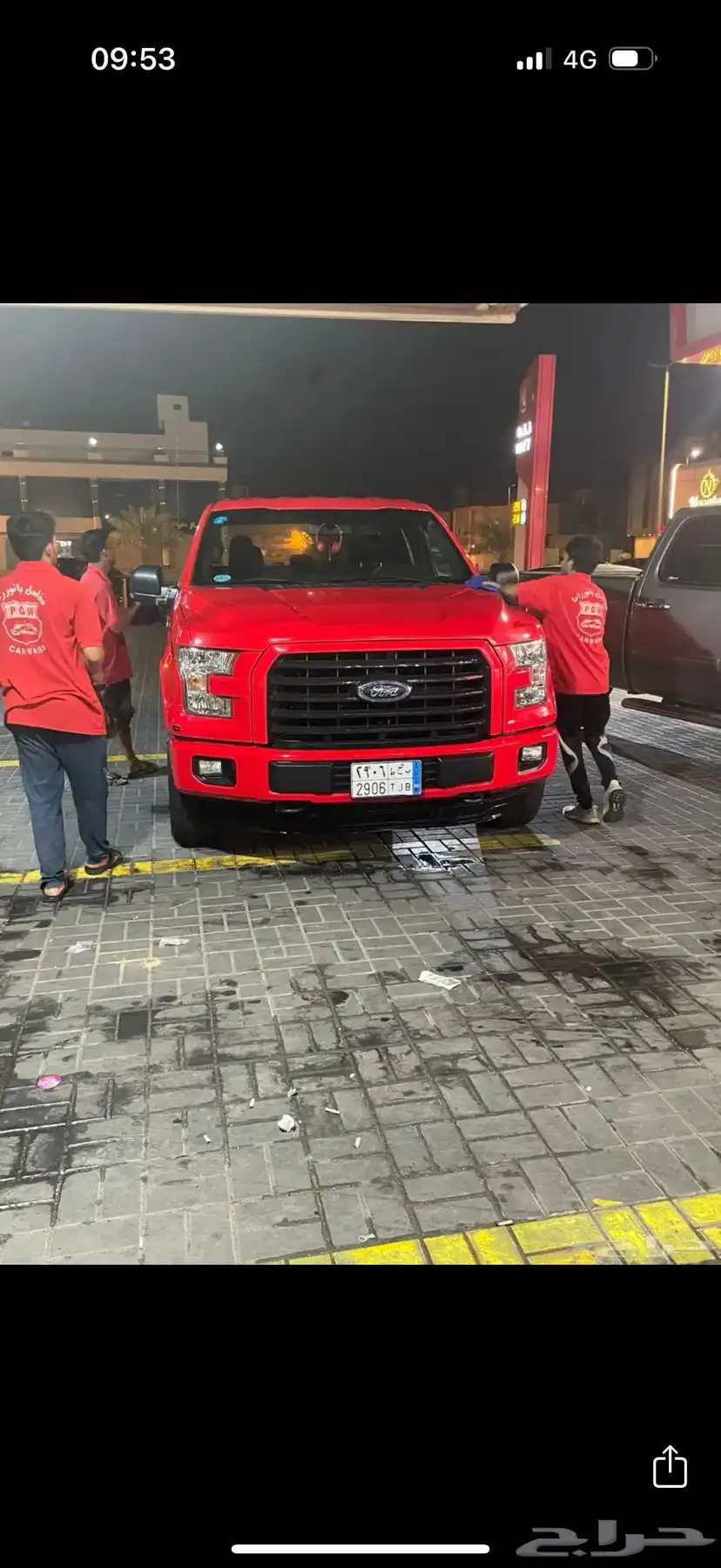 نظيف البيع مستعجل F150 غمارة ونص 1