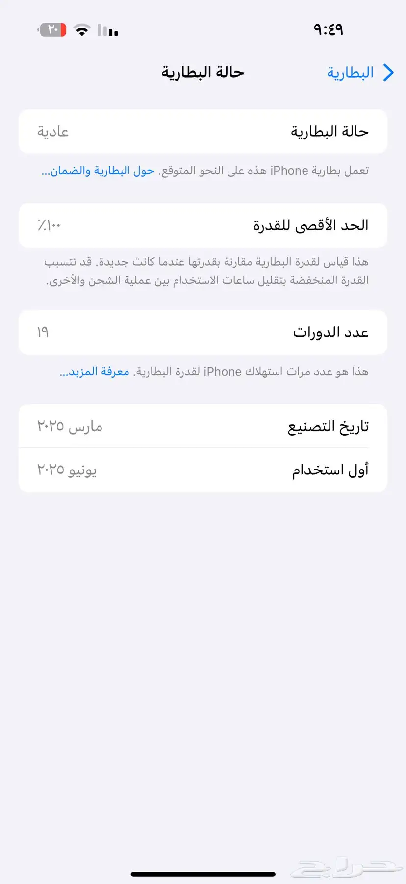 ايفون 16 برو ماكس 256قيقا نضضيف 5