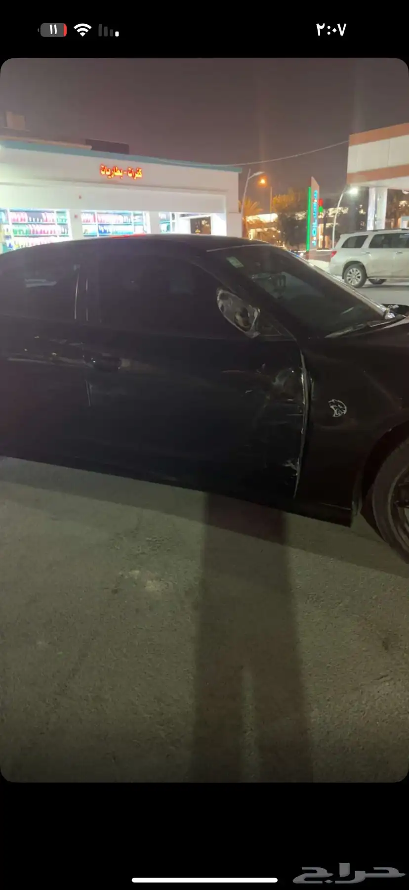 تشارجر RT 4