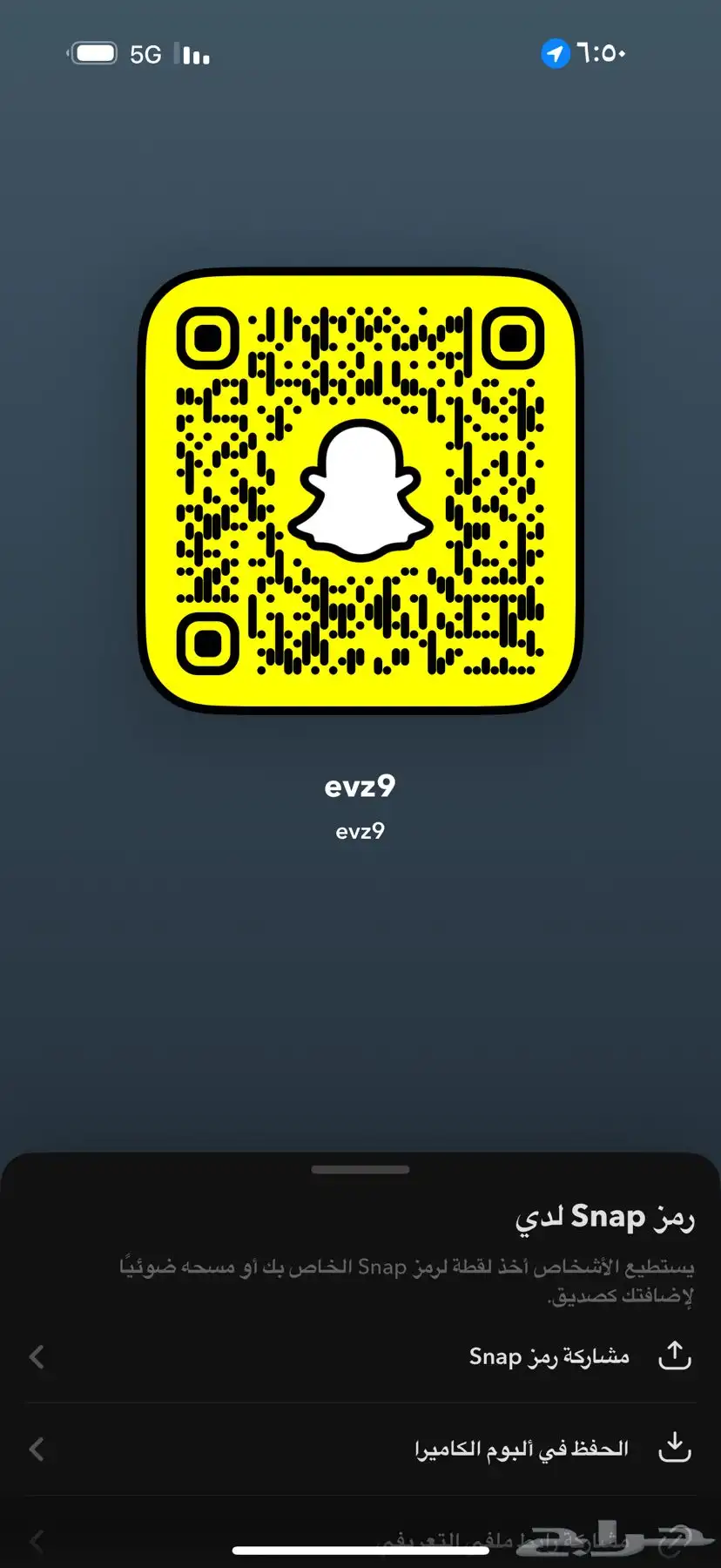 يوزر سناب رباعي ممييز حد 300 0