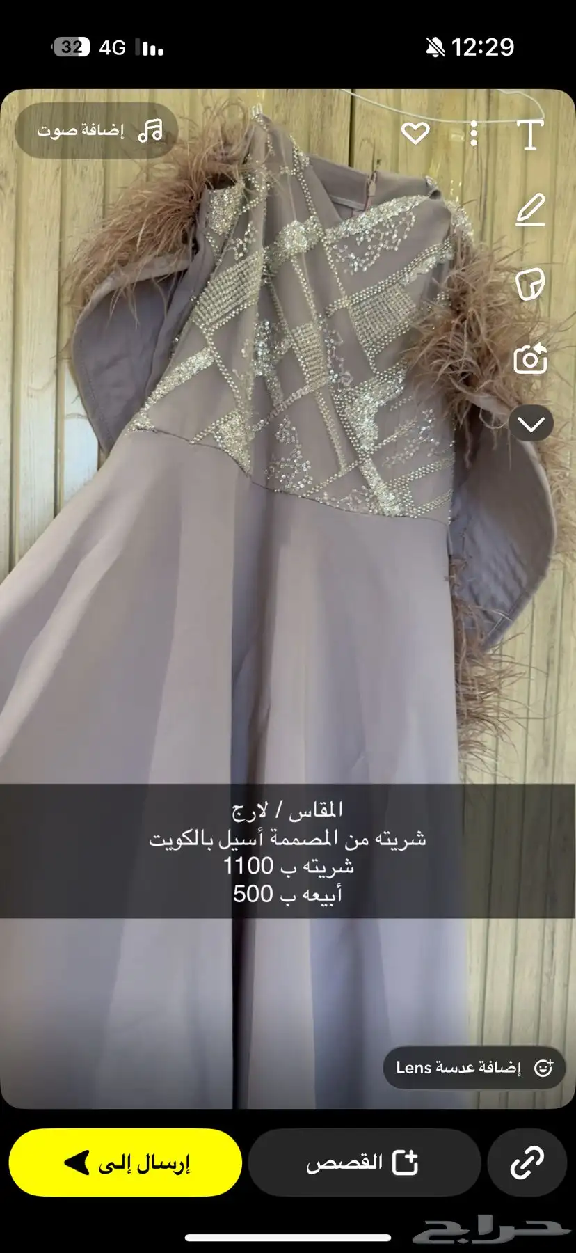 فساتين 1