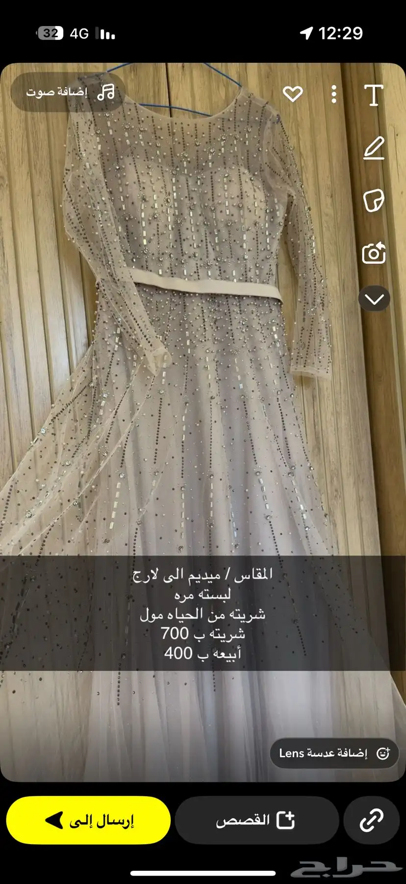 فساتين 2