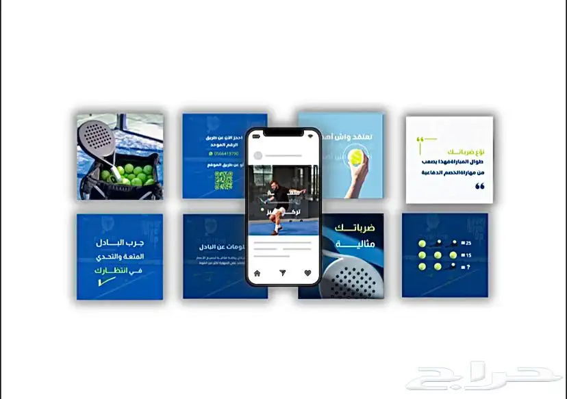 تصميم اعلانات 1