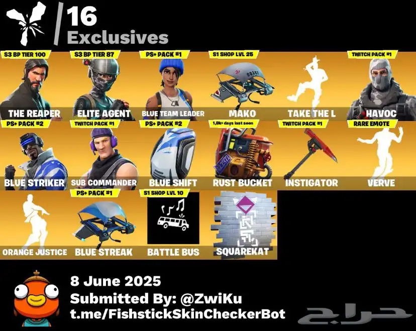 حساب فورت نايت للبيع 4