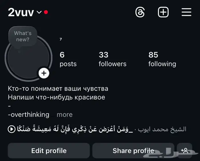 يوزر رباعي مميز شبه تربل انستا 0