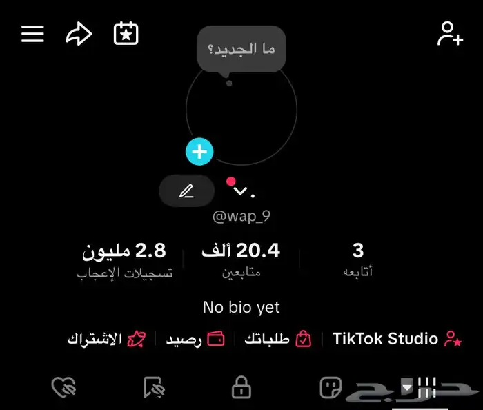 حساب تيك توك للبيع 20k 0