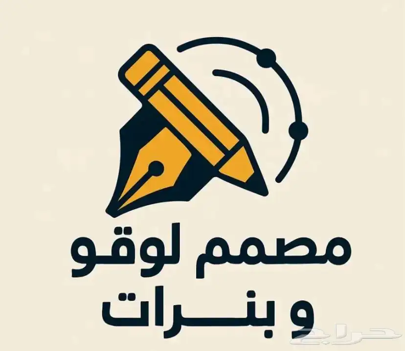 مصمم لوقو وبنرات 0