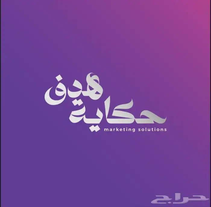تجهيز افتتاحات معارض ومؤتمرات ومزادات 0