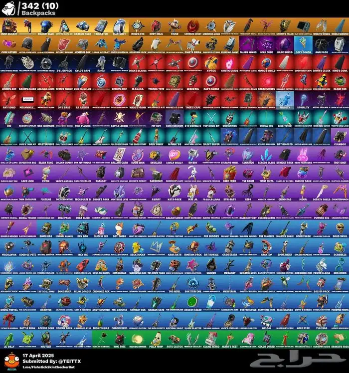 حساب فورت نايت 4
