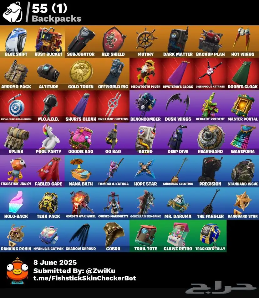 حساب فورت نايت للبيع 1