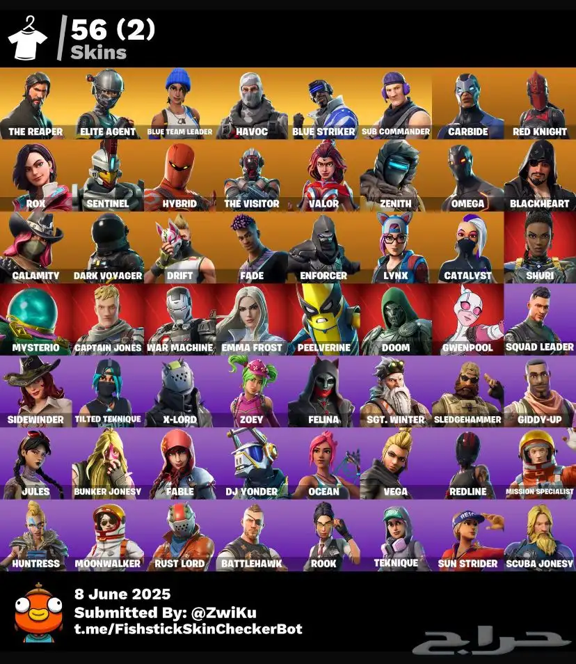 حساب فورت نايت للبيع 0