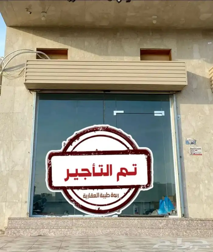 محل تجاري للايجار في الرانوناء 0