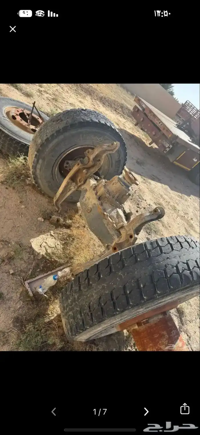 دفرنس اكتروس 2