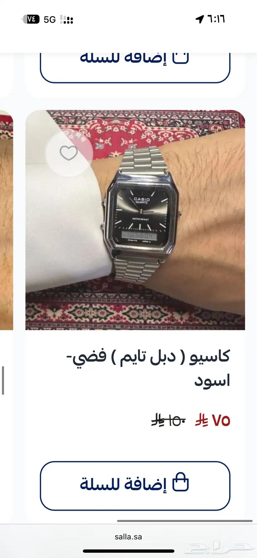 اقلام كارتير وساعات كاتيرا وغيرها بخصم 70 9