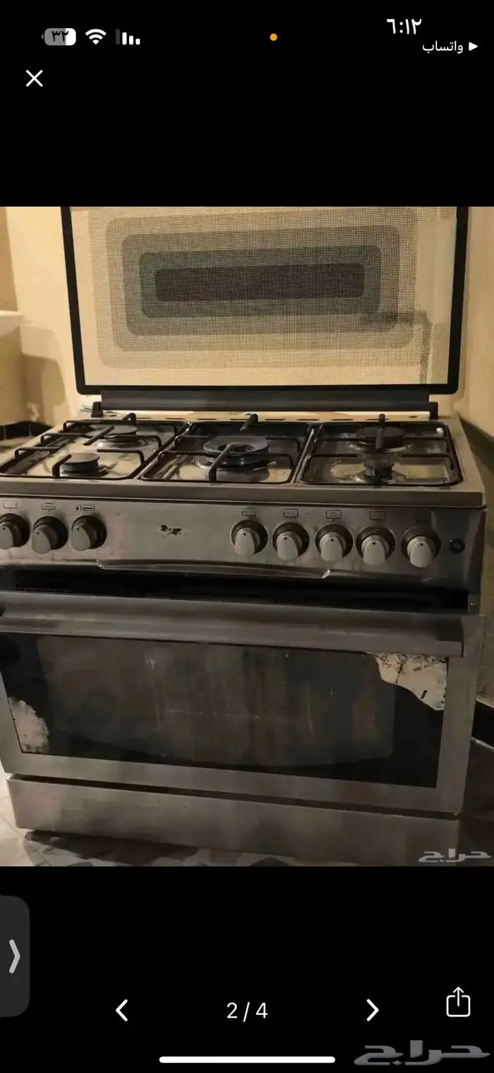 أدوات كهربائية 2