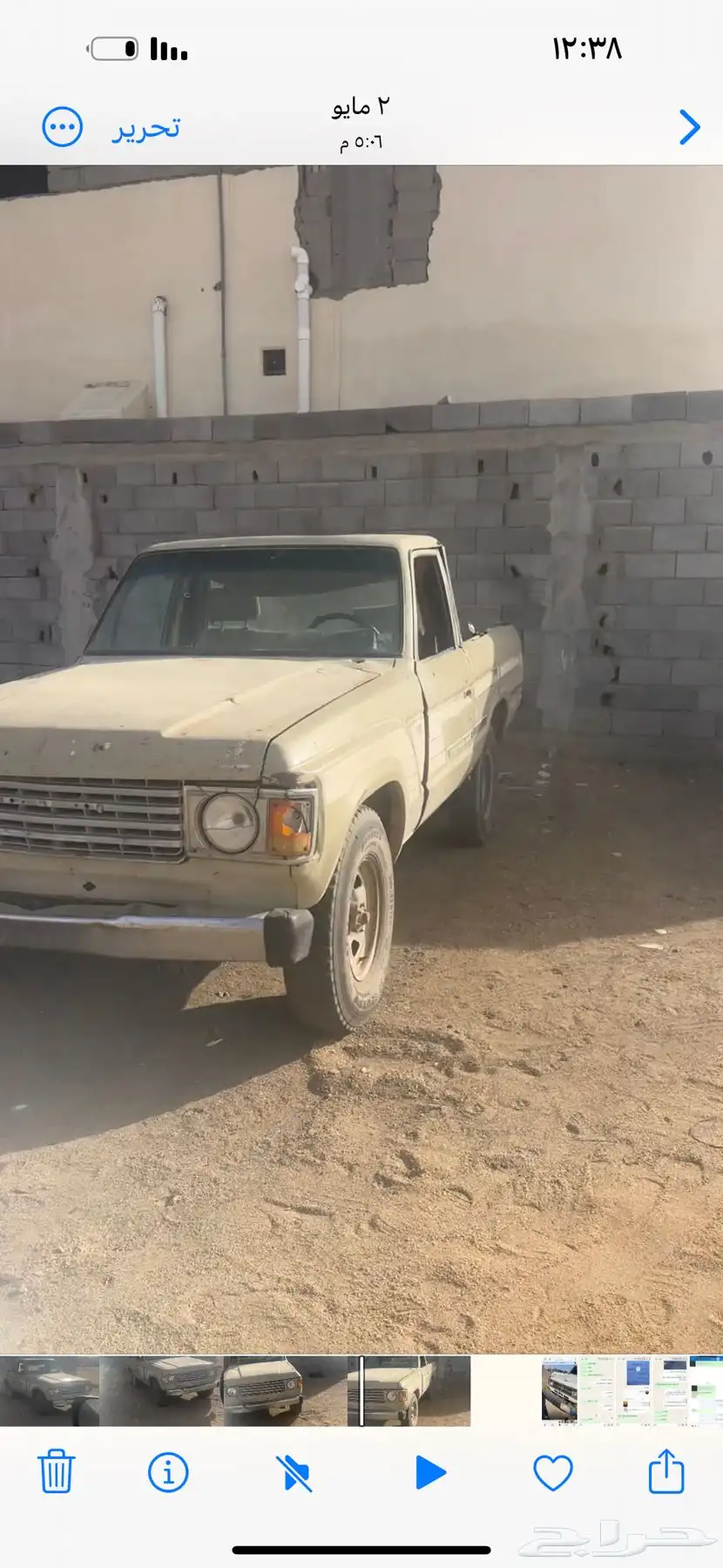 للبيع كامل او قطع صالون 83 محركاته ودبلات شرط 0