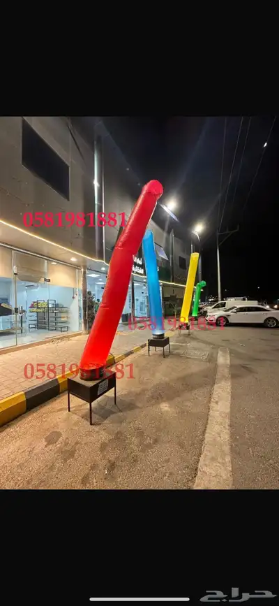 تاجير بلونات راقصه 6
