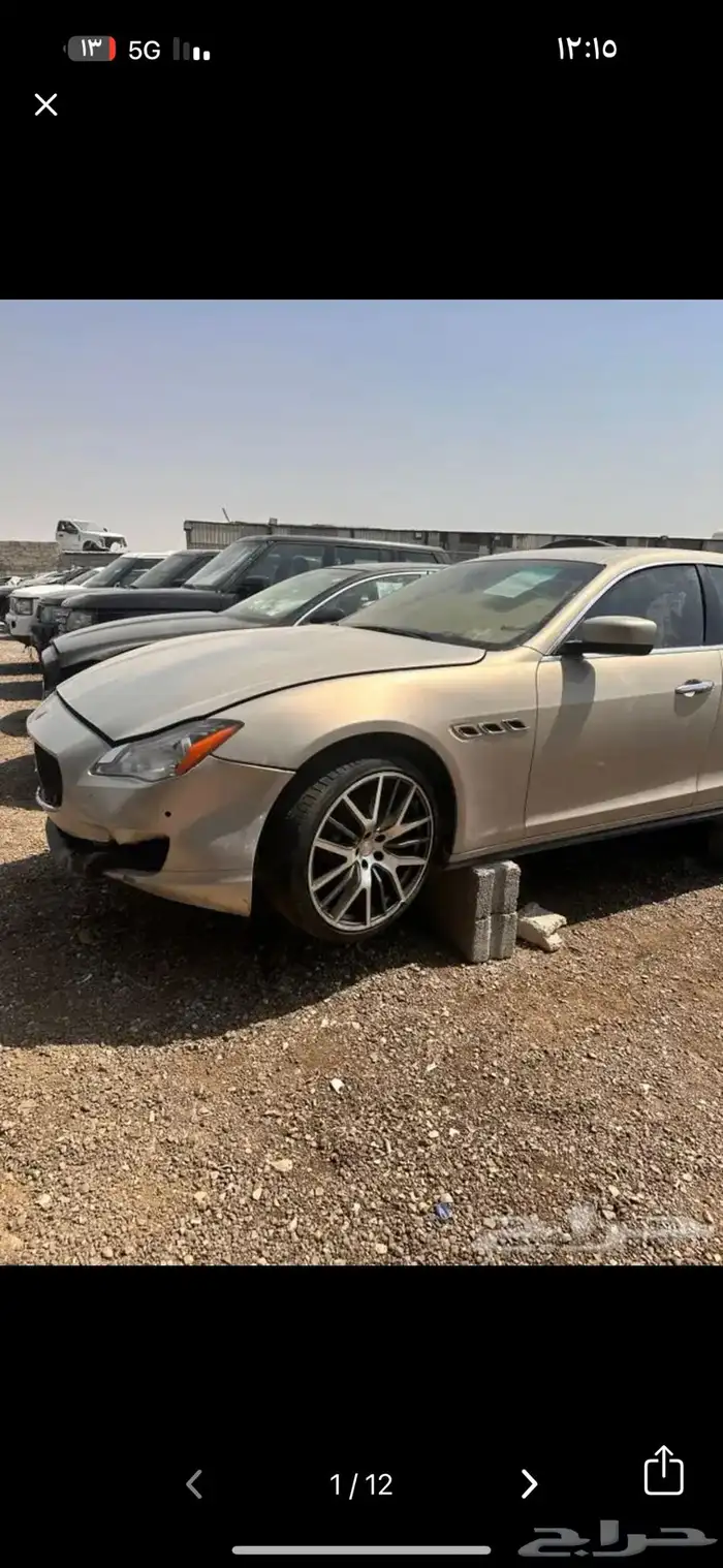 قطع مزراتي 1