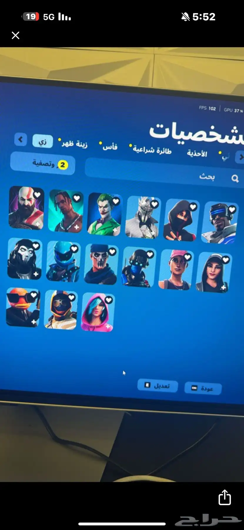 حساب فورت نايت نادر 0