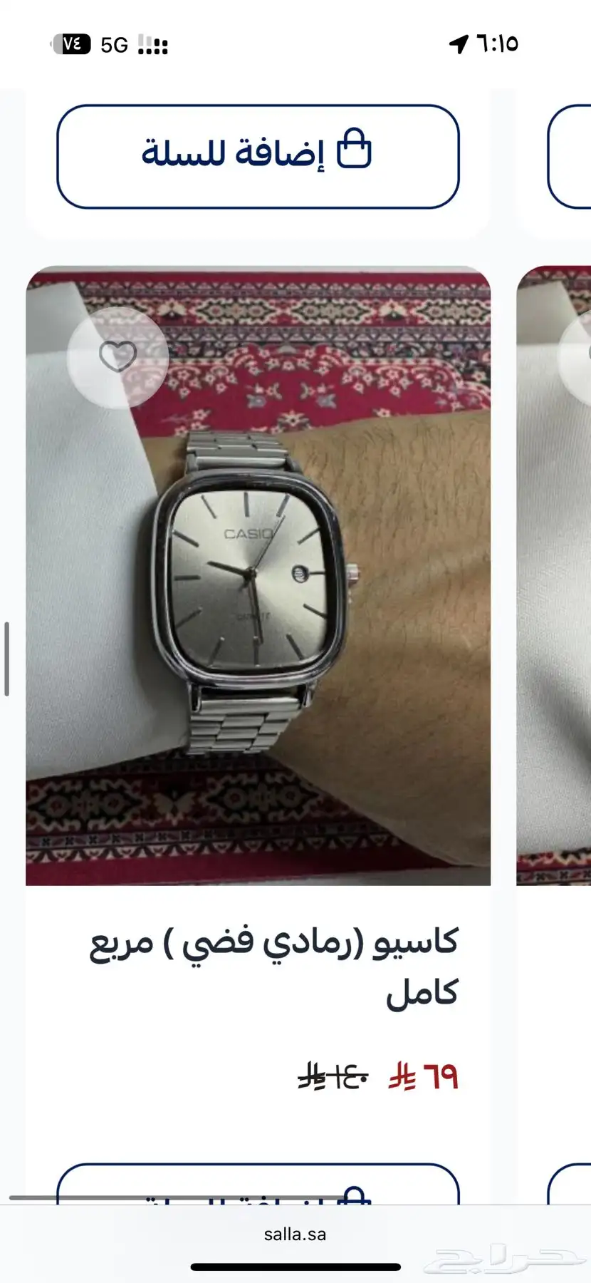 اقلام كارتير وساعات كاتيرا وغيرها بخصم 70 6